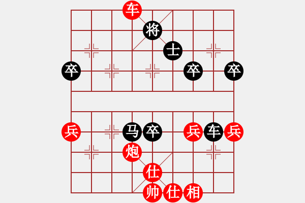 象棋棋譜圖片：帥得驚動(dòng)了[1004643080] -VS- 山靈[112160832] - 步數(shù)：80 