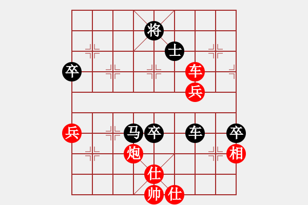 象棋棋譜圖片：帥得驚動(dòng)了[1004643080] -VS- 山靈[112160832] - 步數(shù)：90 