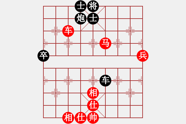 象棋棋譜圖片：品棋_無名小卒[紅] -VS- 718862241[黑] - 步數(shù)：80 