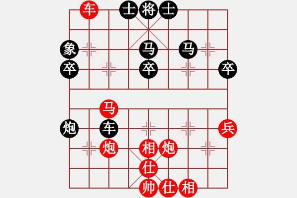 象棋棋譜圖片：1 順跑黑邊馬 - 步數(shù)：50 