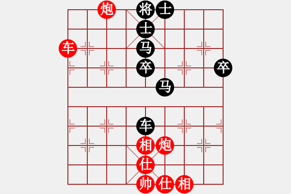 象棋棋譜圖片：1 順跑黑邊馬 - 步數(shù)：60 