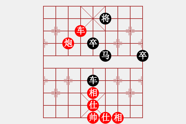 象棋棋譜圖片：1 順跑黑邊馬 - 步數(shù)：70 