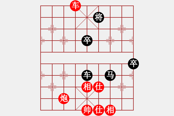 象棋棋譜圖片：1 順跑黑邊馬 - 步數(shù)：90 