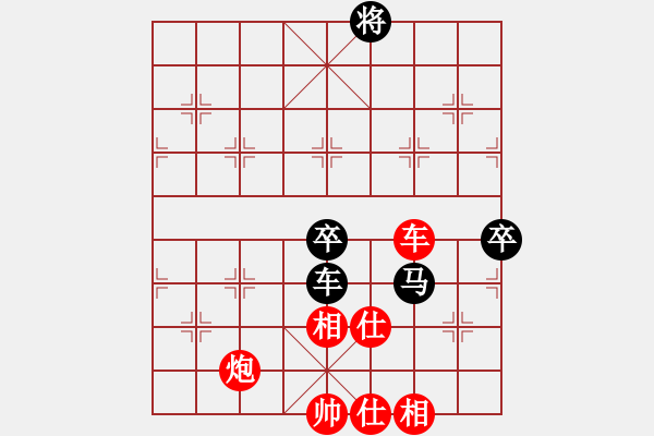 象棋棋譜圖片：1 順跑黑邊馬 - 步數(shù)：96 