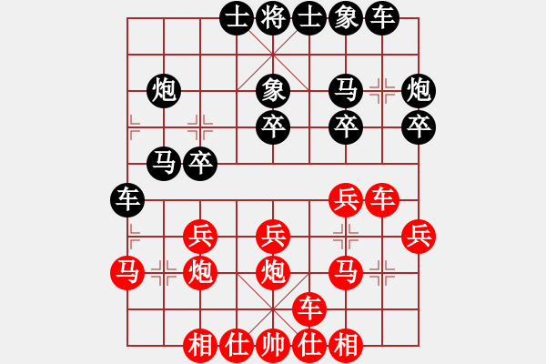 象棋棋譜圖片：圈子(4段)-勝-小亮亮(1段) - 步數(shù)：20 