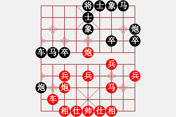 象棋棋譜圖片：圈子(4段)-勝-小亮亮(1段) - 步數(shù)：30 