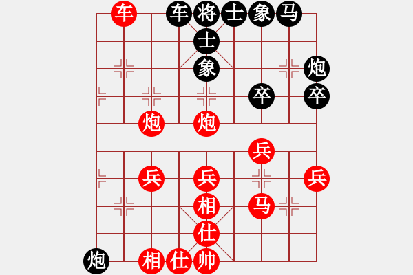 象棋棋譜圖片：圈子(4段)-勝-小亮亮(1段) - 步數(shù)：40 