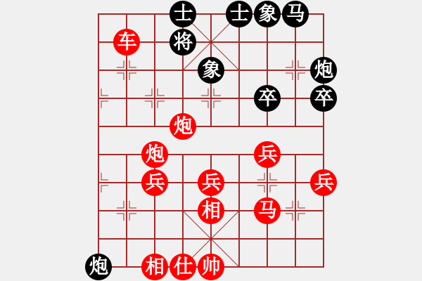 象棋棋譜圖片：圈子(4段)-勝-小亮亮(1段) - 步數(shù)：49 