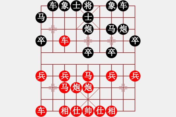 象棋棋譜圖片：弈境比賽三(4r)-和-狼群比賽叁(4r) - 步數(shù)：20 