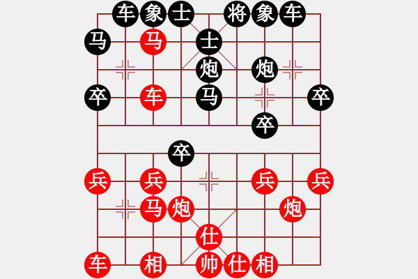 象棋棋譜圖片：弈境比賽三(4r)-和-狼群比賽叁(4r) - 步數(shù)：30 