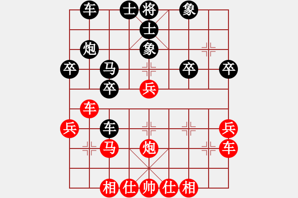 象棋棋譜圖片：橫才俊儒[紅] -VS- 夢(mèng)寒[黑] 春節(jié)25 - 步數(shù)：30 