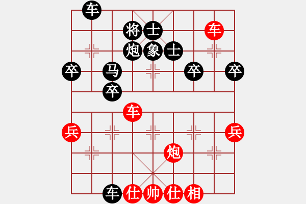 象棋棋譜圖片：橫才俊儒[紅] -VS- 夢(mèng)寒[黑] 春節(jié)25 - 步數(shù)：50 