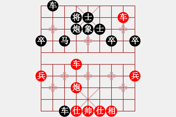 象棋棋譜圖片：橫才俊儒[紅] -VS- 夢(mèng)寒[黑] 春節(jié)25 - 步數(shù)：60 