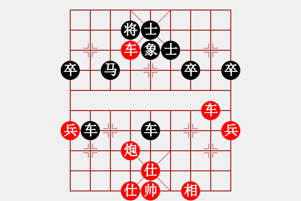 象棋棋譜圖片：橫才俊儒[紅] -VS- 夢(mèng)寒[黑] 春節(jié)25 - 步數(shù)：67 