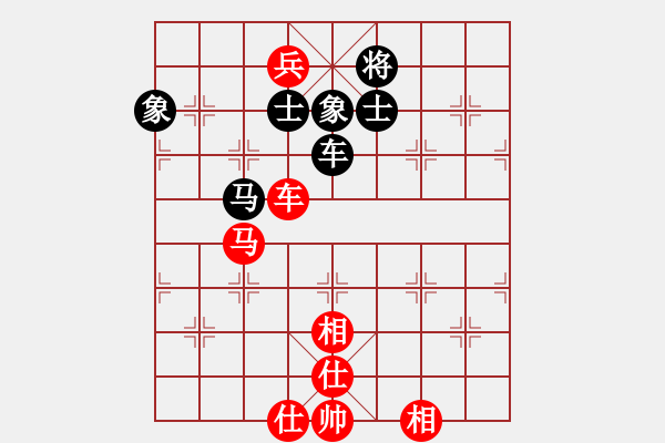 象棋棋譜圖片：美麗人生[695453421] -VS- 【魚 ō 鳥】[575644877] - 步數(shù)：140 