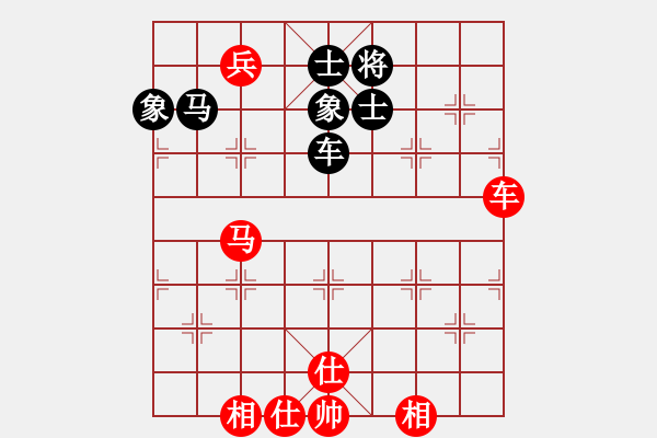 象棋棋譜圖片：美麗人生[695453421] -VS- 【魚 ō 鳥】[575644877] - 步數(shù)：160 