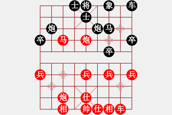 象棋棋譜圖片：順炮直車對黑緩開右橫車二1 - 步數(shù)：39 