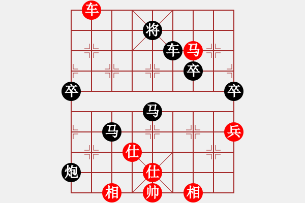 象棋棋譜圖片：云南 何連生 負 遼寧 韓福德 - 步數(shù)：112 