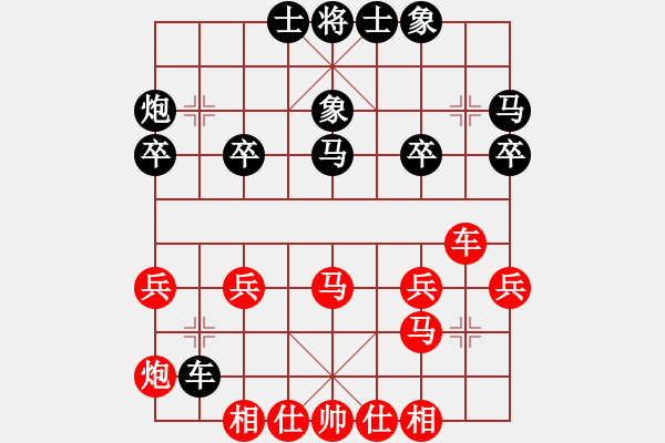 象棋棋譜圖片：云南 何連生 負 遼寧 韓福德 - 步數(shù)：30 