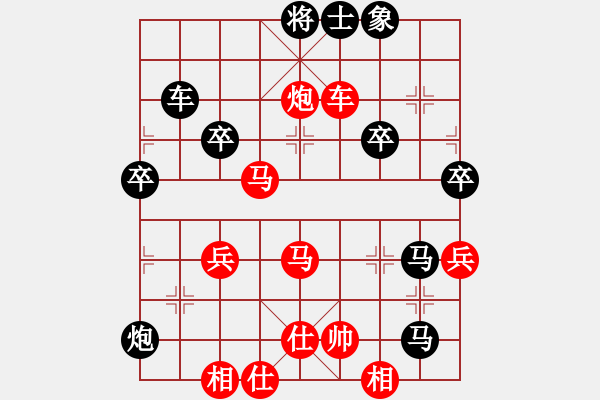 象棋棋譜圖片：云南 何連生 負 遼寧 韓福德 - 步數(shù)：60 