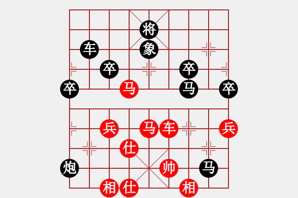 象棋棋譜圖片：云南 何連生 負 遼寧 韓福德 - 步數(shù)：70 