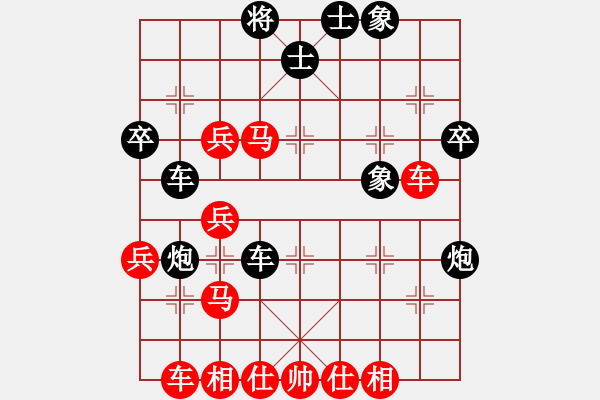 象棋棋譜圖片：阜新小鄭(7段)-勝-清清清清(7段) - 步數(shù)：40 