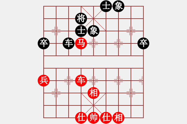 象棋棋譜圖片：阜新小鄭(7段)-勝-清清清清(7段) - 步數(shù)：60 