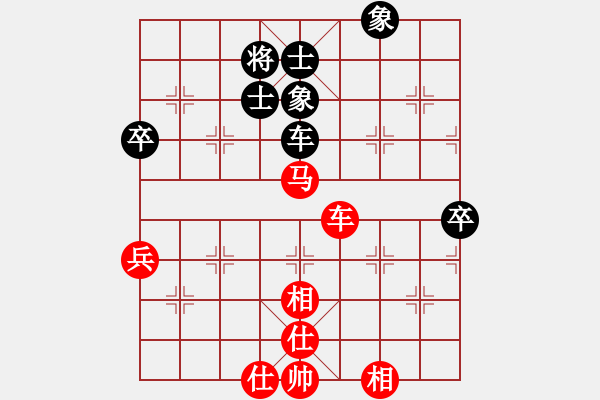 象棋棋譜圖片：阜新小鄭(7段)-勝-清清清清(7段) - 步數(shù)：70 