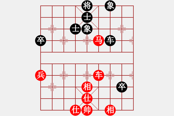 象棋棋譜圖片：阜新小鄭(7段)-勝-清清清清(7段) - 步數(shù)：90 