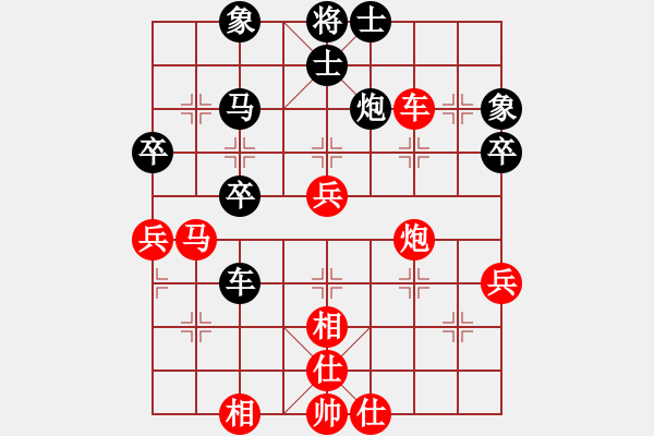 象棋棋譜圖片：余孔士先勝高維鉉 - 步數(shù)：60 