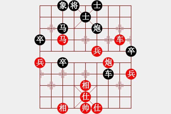 象棋棋譜圖片：余孔士先勝高維鉉 - 步數(shù)：69 