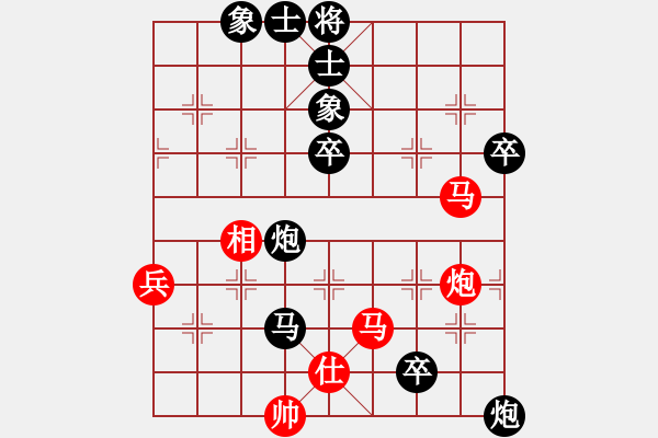 象棋棋谱图片：上海 林宏敏 负 吉林 陶汉明 - 步数：90 
