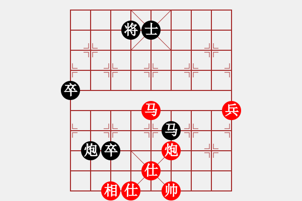 象棋棋譜圖片：棋霸無敵(9星)-負(fù)-華山剿匪記(電神) - 步數(shù)：100 