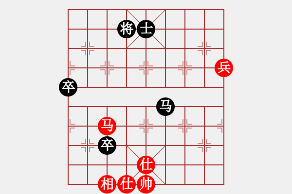 象棋棋譜圖片：棋霸無敵(9星)-負(fù)-華山剿匪記(電神) - 步數(shù)：110 