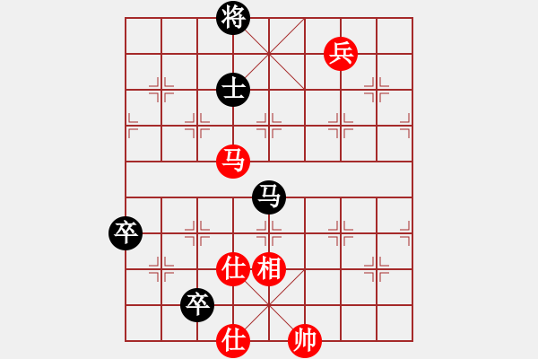 象棋棋譜圖片：棋霸無敵(9星)-負(fù)-華山剿匪記(電神) - 步數(shù)：130 