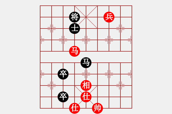 象棋棋譜圖片：棋霸無敵(9星)-負(fù)-華山剿匪記(電神) - 步數(shù)：140 