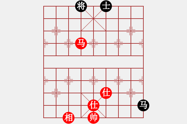 象棋棋譜圖片：棋霸無敵(9星)-負(fù)-華山剿匪記(電神) - 步數(shù)：250 