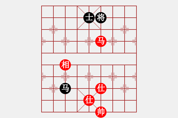 象棋棋譜圖片：棋霸無敵(9星)-負(fù)-華山剿匪記(電神) - 步數(shù)：280 