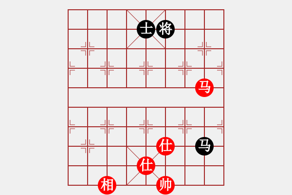 象棋棋譜圖片：棋霸無敵(9星)-負(fù)-華山剿匪記(電神) - 步數(shù)：290 