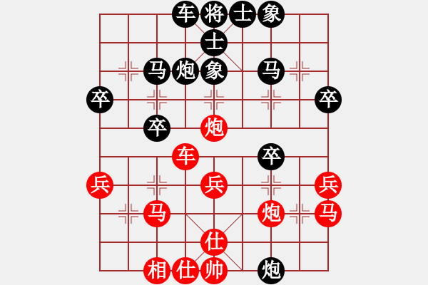 象棋棋譜圖片：棋霸無敵(9星)-負(fù)-華山剿匪記(電神) - 步數(shù)：30 