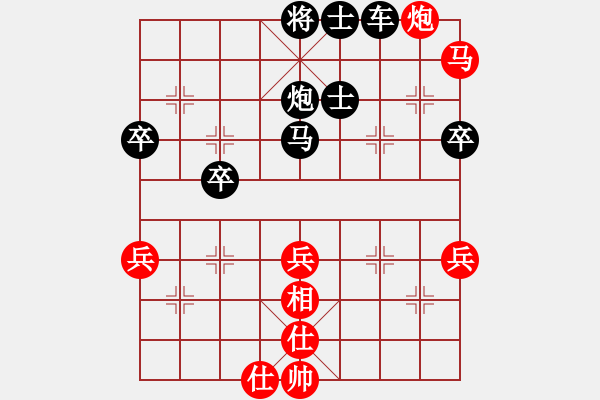 象棋棋譜圖片：棋霸無敵(9星)-負(fù)-華山剿匪記(電神) - 步數(shù)：60 