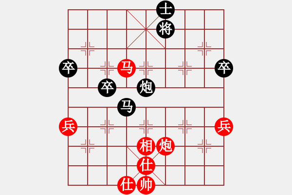 象棋棋譜圖片：棋霸無敵(9星)-負(fù)-華山剿匪記(電神) - 步數(shù)：70 