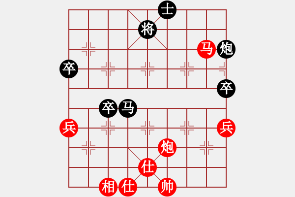 象棋棋譜圖片：棋霸無敵(9星)-負(fù)-華山剿匪記(電神) - 步數(shù)：80 