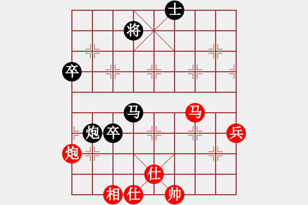 象棋棋譜圖片：棋霸無敵(9星)-負(fù)-華山剿匪記(電神) - 步數(shù)：90 