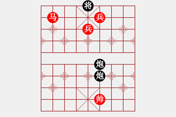 象棋棋譜圖片：篳路藍縷（老李擬局） - 步數(shù)：80 