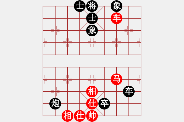 象棋棋譜圖片：兌子戰(zhàn)術(shù)以馬兌卒殘局謀和 - 步數(shù)：0 