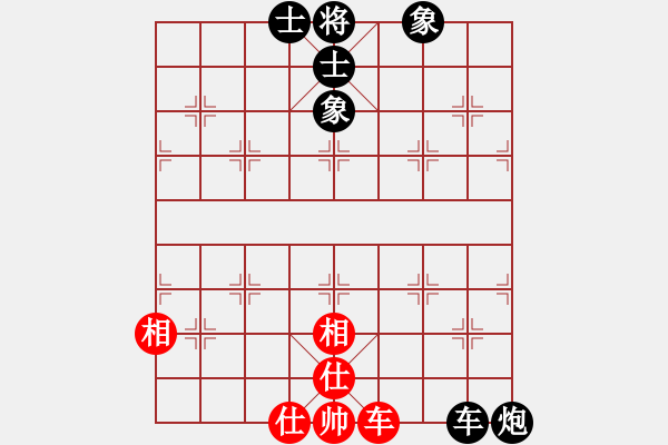 象棋棋譜圖片：兌子戰(zhàn)術(shù)以馬兌卒殘局謀和 - 步數(shù)：9 