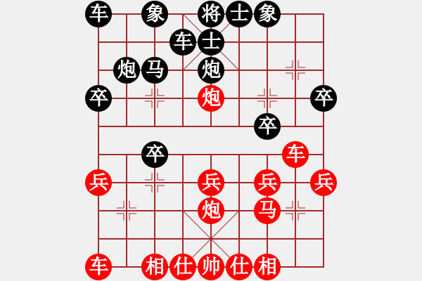 象棋棋譜圖片：河南省社會體育事務中心 張婉昱 和 湖北省體育局棋牌運動管理中心 陳雅文 - 步數：20 