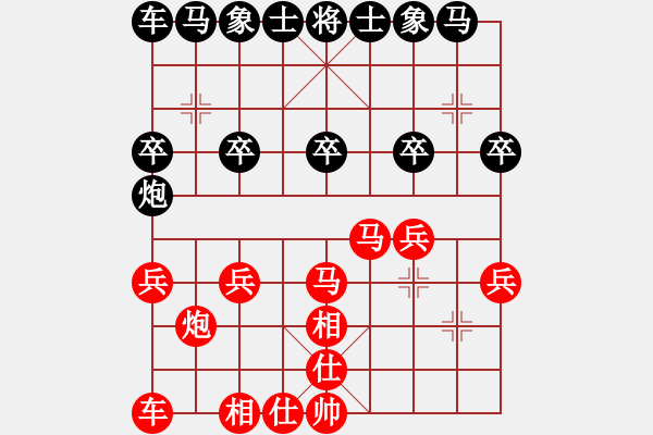 象棋棋譜圖片：百思不得棋解[575644877] -VS- 小王[602832160] - 步數(shù)：20 