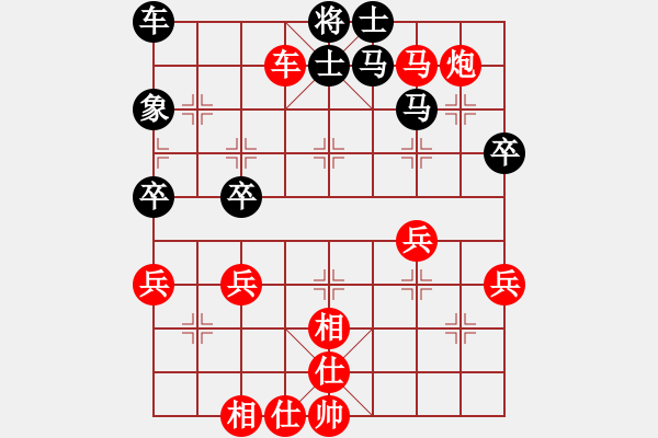 象棋棋譜圖片：百思不得棋解[575644877] -VS- 小王[602832160] - 步數(shù)：50 